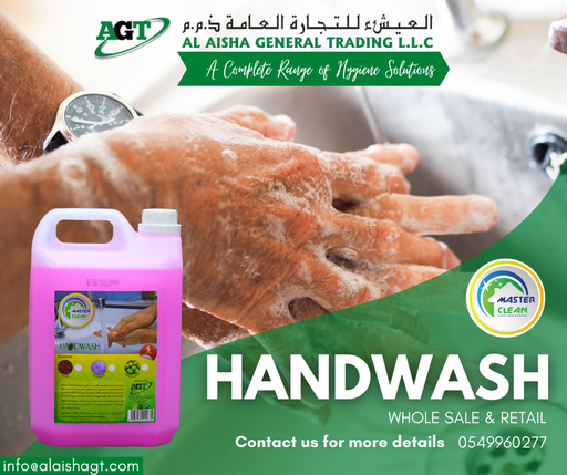 [P-204] Handwash 5ltr